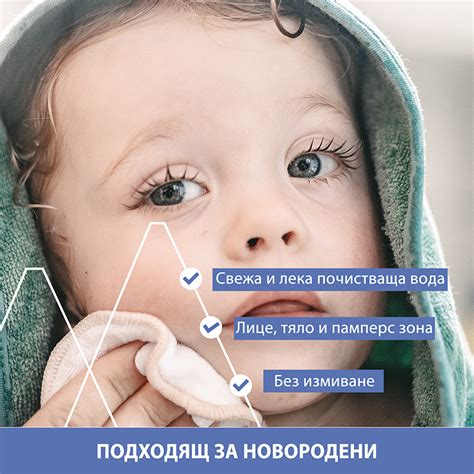 Uriage Bebe 1-ere Eau Почистваща вода с помпа 500 мл