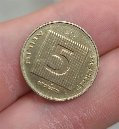 got 5 agorot coin from a mashkar machine. those coins were retired in ...