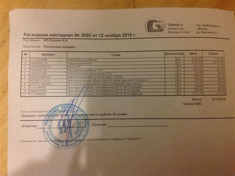 N000000008164 Лампа накаливания. MERCEDES | Запчасти на DRIVE2