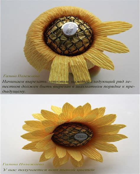 Подсолнухи из конфет