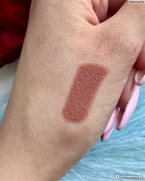 Губная помада DIVAGE praline light creamy lipstick - «DIVAGE-PRALINE ...