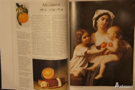 Книга: Самые вкусные овощи и фрукты - . Купить книгу, читать рецензии ...