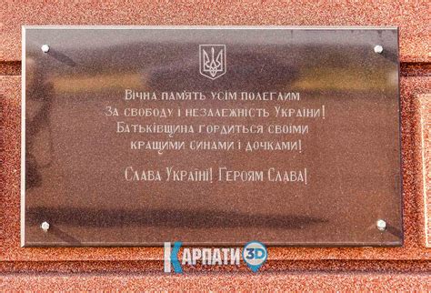 Хуст Красне поле - меморіальний парк | Памятки Хуста