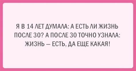 Скачать прикольные и красивые картинки: Смешные картинки про возраст ...