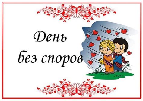 Книга желаний для мужа (шаблоны распечатать бесплатно)