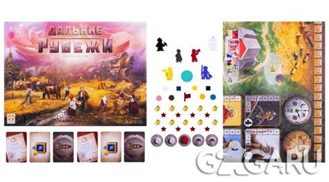 Настольная игра Дальние Рубежи - обзор, отзывы, фотографии | GaGaGames ...
