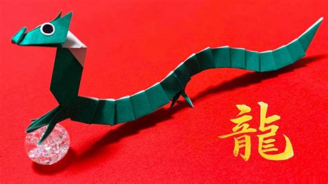 【折り紙】ドラゴン🐉How to make paper Dragon #드래곤#龙#التنين#ドラゴンボール#辰#竜#龍#Rồng#용 ...