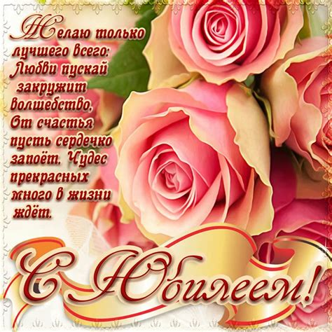 Поздравления с 45-летием коллеге женщине, мужчине - 81 шт.