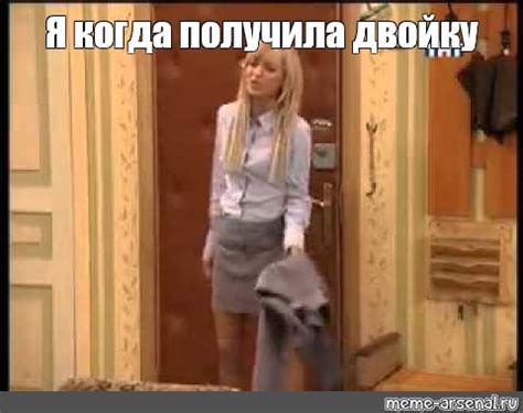 Создать мем "Света букина" - Картинки - Meme-arsenal.com