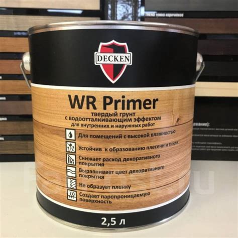 Твердый грунт для дерева Decken WR Primer (2,5 л), в наличии. Цена: 5 ...