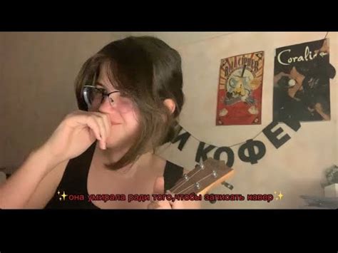 чай на столе,жаль что не ты+аккорды - YouTube