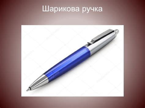 Гра "Мовний ревізор"