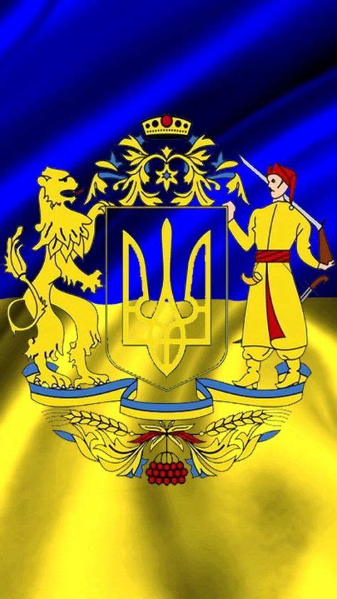 Ukraine flag | Украинский тату, Герб, Украина
