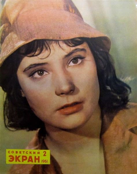 Советский экран 1961 №2 | Кино, Обложка журнала, Артист