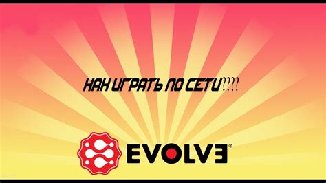 Как играть по сети в любую игру??? - YouTube