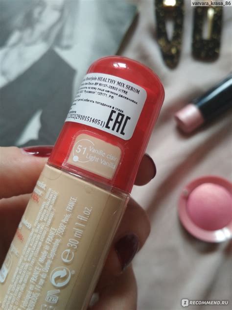 Тональный крем Bourjois Healthy Mix Serum Gel - «Тональный крем ...