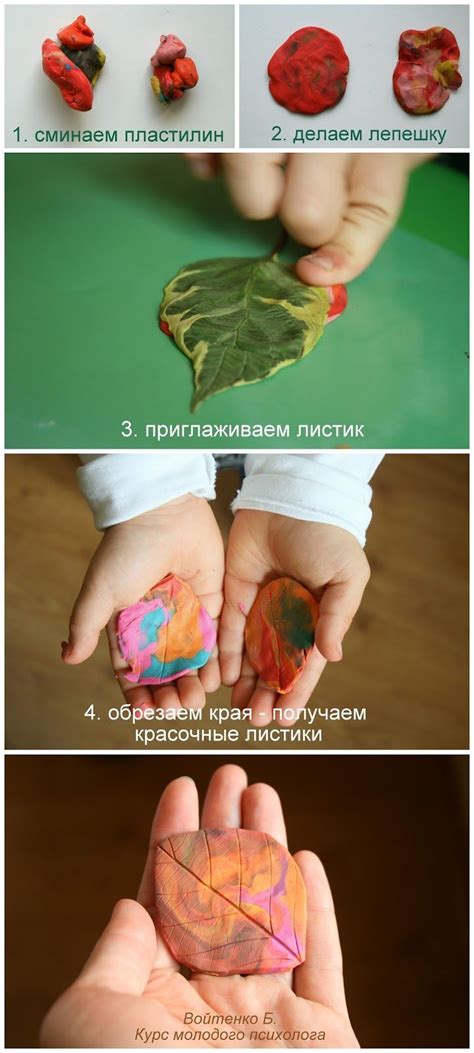 233 best пластилин images on Pinterest | Cold porcelain, Play dough and ...