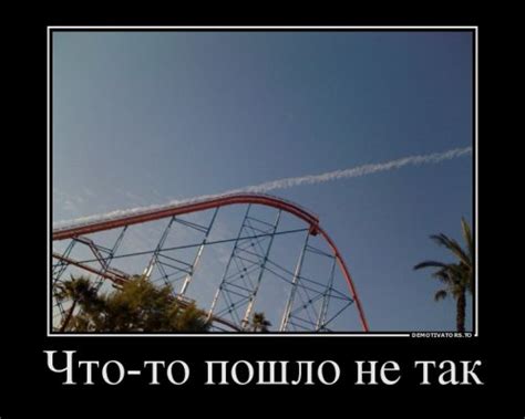 Новые демотиваторы (19 шт) - Подборка от 10-04-2017