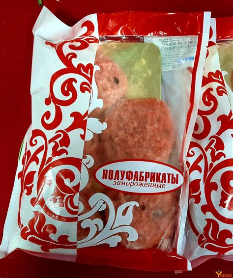Тефтели лососевые с болгарским перцем