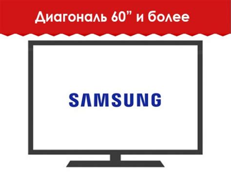 Телевизоры Samsung купить в Москве. Недорогие цены. Магазин телевизоров ...