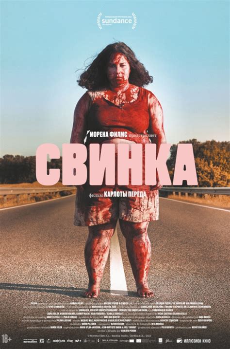 Расписание кинотеатра Киномакс-Мозаика Москва