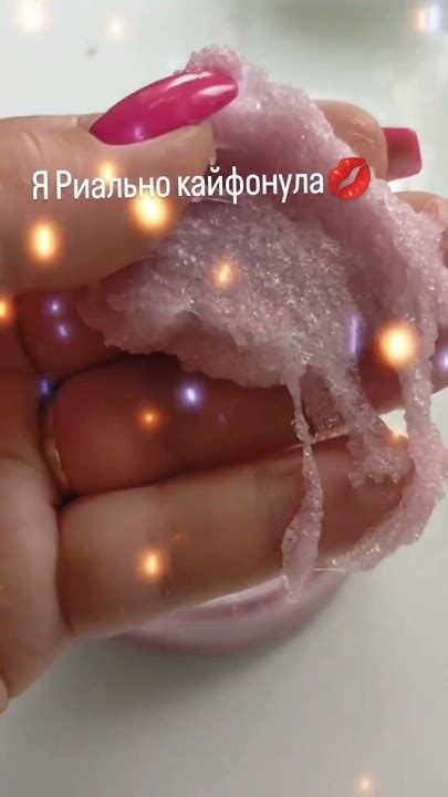 Скраб слайм смородина ОЗОН-артикул -1600606464. #озон#скрабдлятела# ...