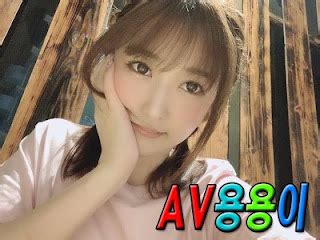av  av hibiki otsuki gif