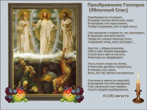 Поздравляю с Яблочным СПАСОМ!!! празднуйте с удовольствием ...