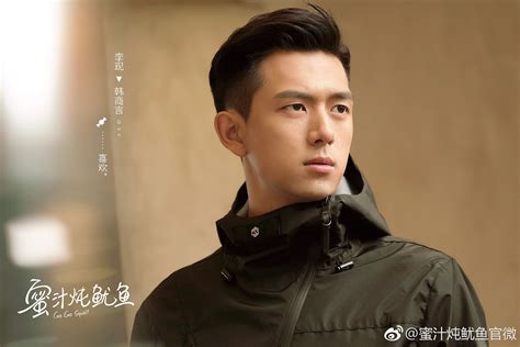 Actor Li Xian's Biography: Age, Height, Girlfriend, Net Worth - Kpop Wiki
