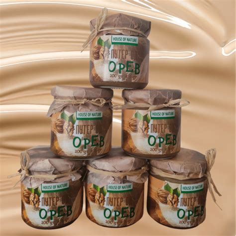 Путер од орев 200гр - House of Nature