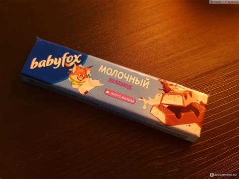 Шоколад BabyFox с молочной начинкой - «Концентрированный Киндер в ...