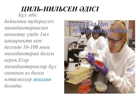 Туберкулинодиагностика. Туберкулиндік сынамаларды орындау әдістері мен ...