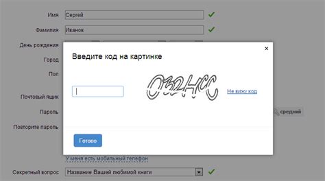 Регистрация в mail.ru - как создать электронную почту в Майле бесплатно?