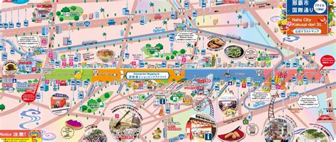 【公式】那覇市国際通り商店街