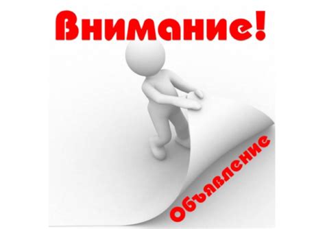 vnimanie - Новороссийский филиал
