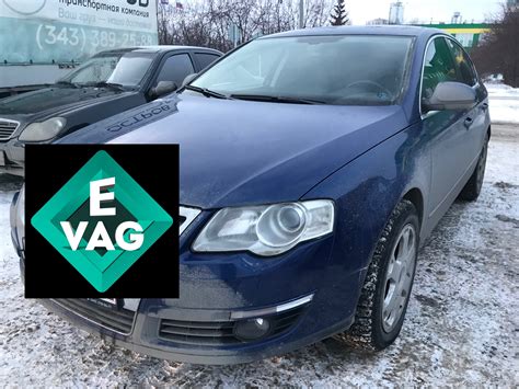 Чип тюнинг VW Passat B6 1.8 TSI BZB в Екатеринбурге | E-VAG