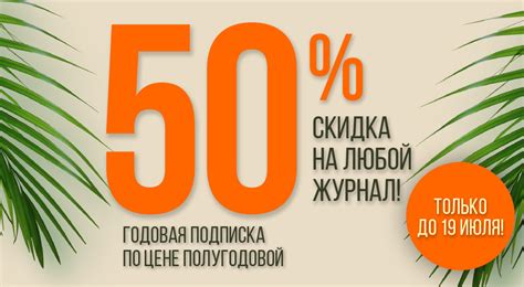Онлайн подписка на профессиональные издания | "Актион-пресс"