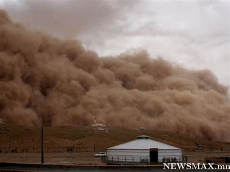 NewsMax.mn