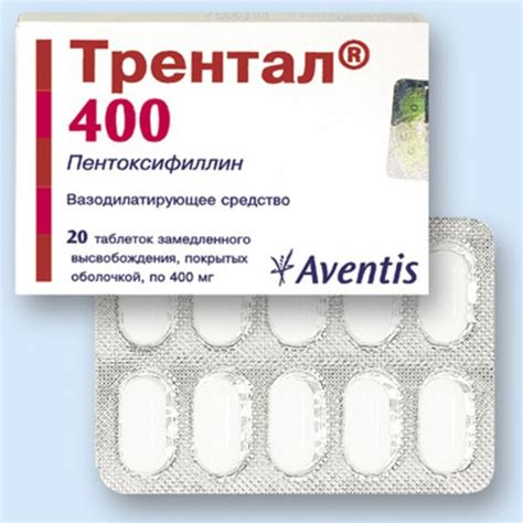 Трентал и алкоголь — совместимость