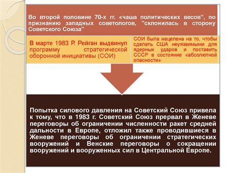 16 - презентация онлайн