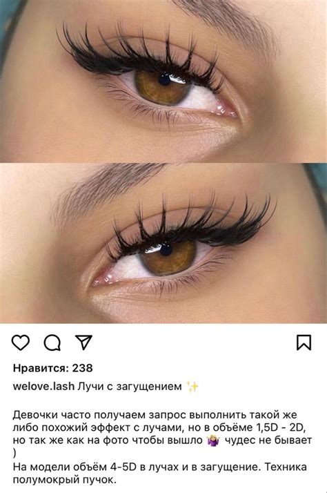 Пин от пользователя il.anna на доске Beauty в 2023 г | Ресницы, Большие ...
