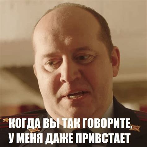 Набор стикеров для Telegram «Полицейский с Рублевки»
