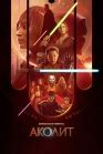 Сериал Зло (2019) 4 сезон Evil смотреть онлайн бесплатно!