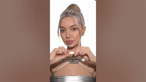 Стрелки для чайников 🫖 #макияж - YouTube