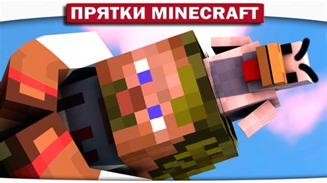 КУРИЦА УБИЙЦА!!! - Farm Hunt Minecraft - YouTube