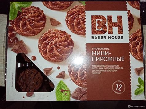 Мини-пирожное Baker House Нежный трюфель - «Тающее во рту лакомство ...