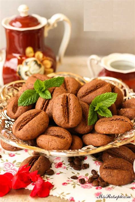 Печенье «Кофе в зернах» - Шедевры кулинарии