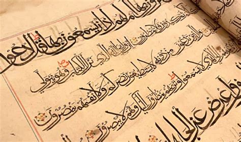 Saudi Arabia: Exhibition of rare Holy Quran launches in Riyadh