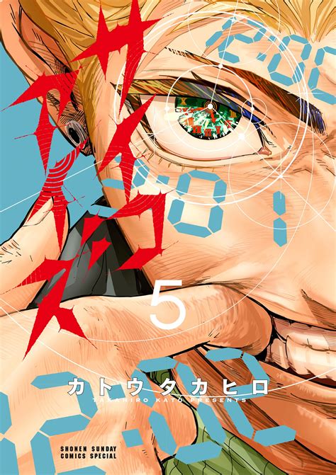 Read Manga Psycho Eyes - Chapter 1