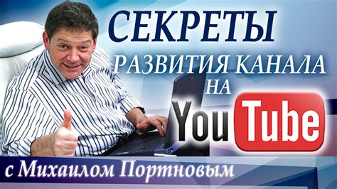 Михаил Портнов и Артем Мельник в программе Новые Богатые - YouTube